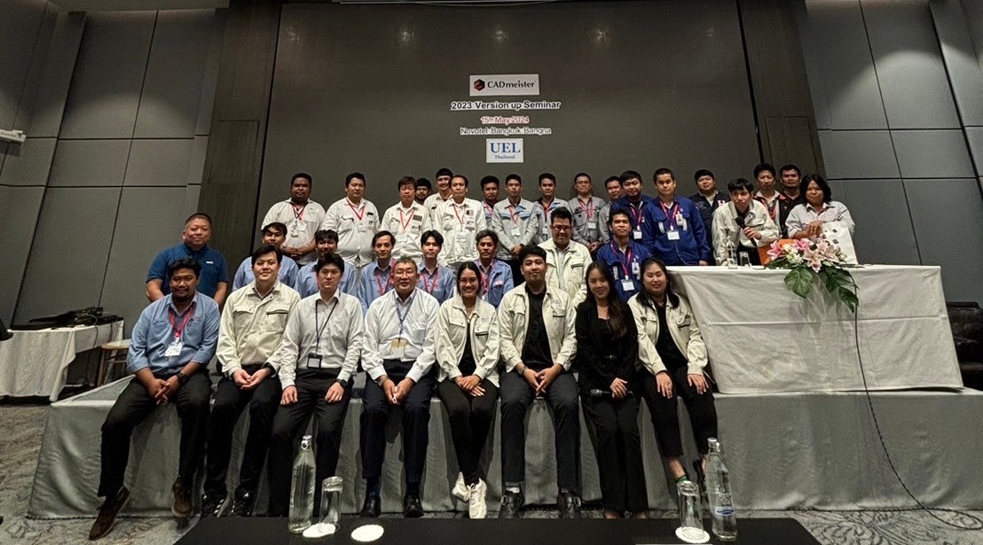 LINE_ALBUM_Seminar CADmeister Version up 2023_240516_141