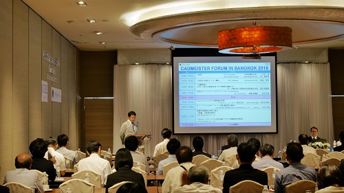 CADmeisterForumBKK2018_03