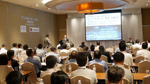 CADmeisterForumBKK2018_09