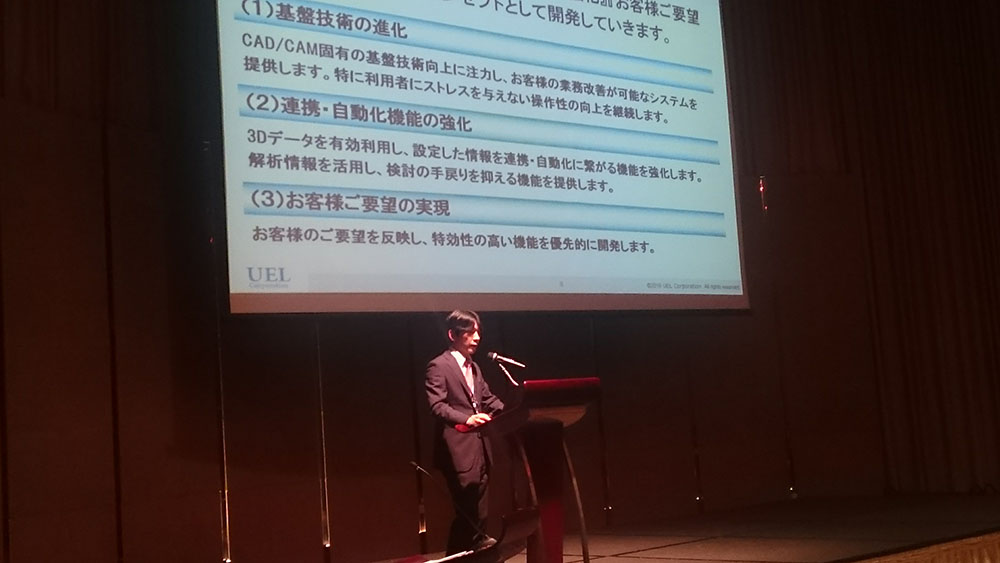 CADmeisterForum2016_08