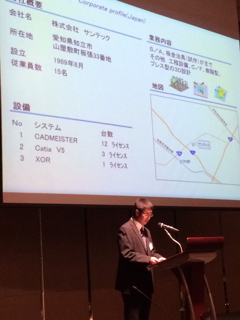 CADmeisterForum2016_13